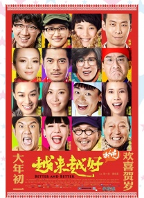 西西妈妈和张先生